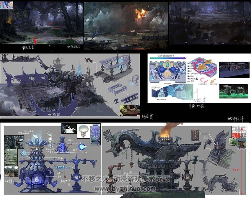 诛仙2 最全原画设定资料 CG游戏美术资源 约10G