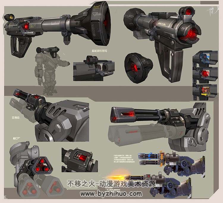 武器原画设定 枪械 火炮 激光 科幻热武器CG参考图集 2372P