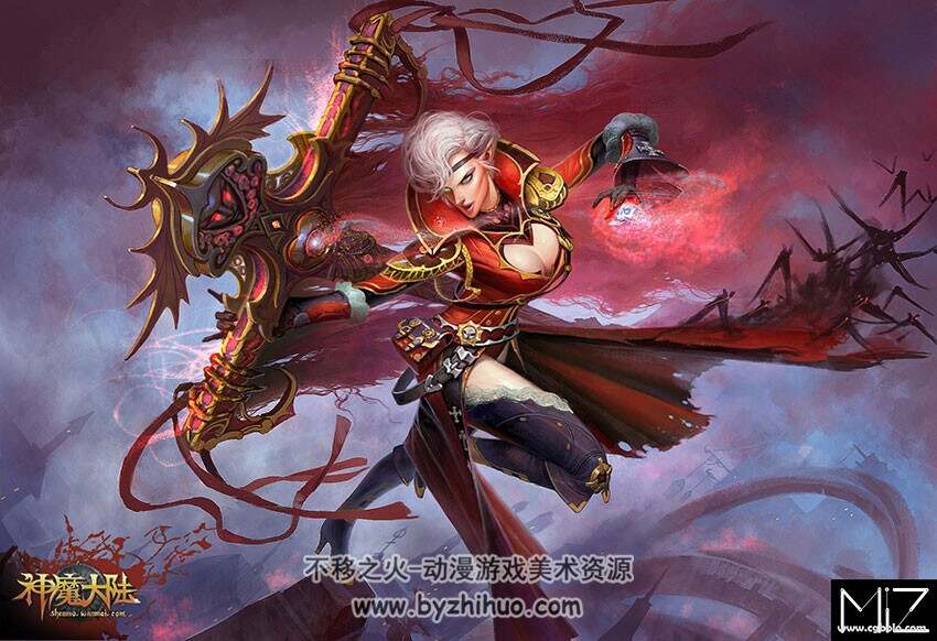 【神魔大陆】角色场景设定 游戏原画图集 1.33G