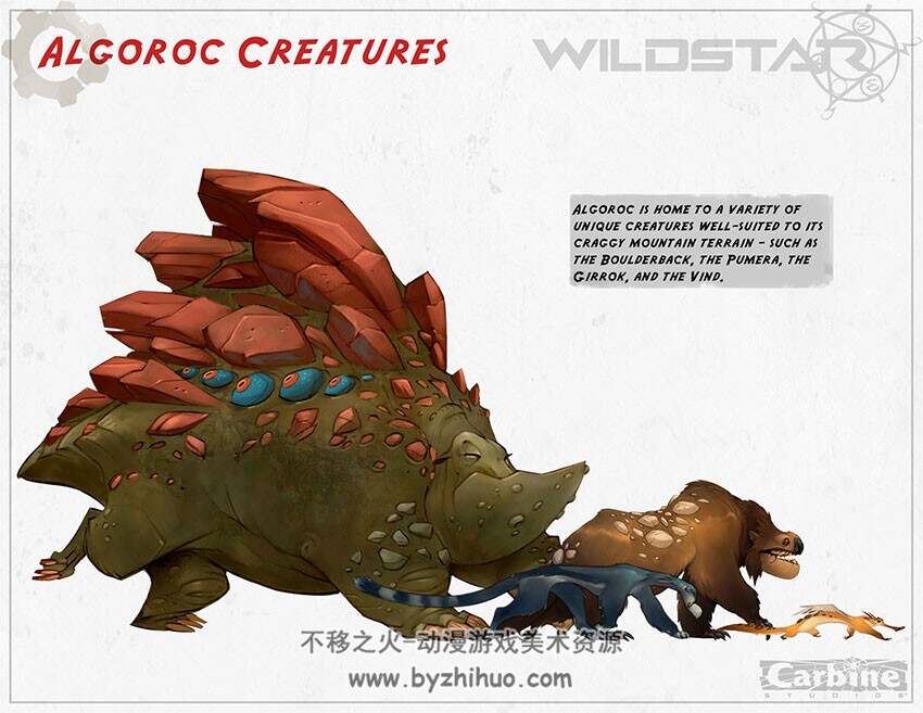 【WildStar】荒野星球 科幻朋克风格 游戏原画 角色 场景 设定