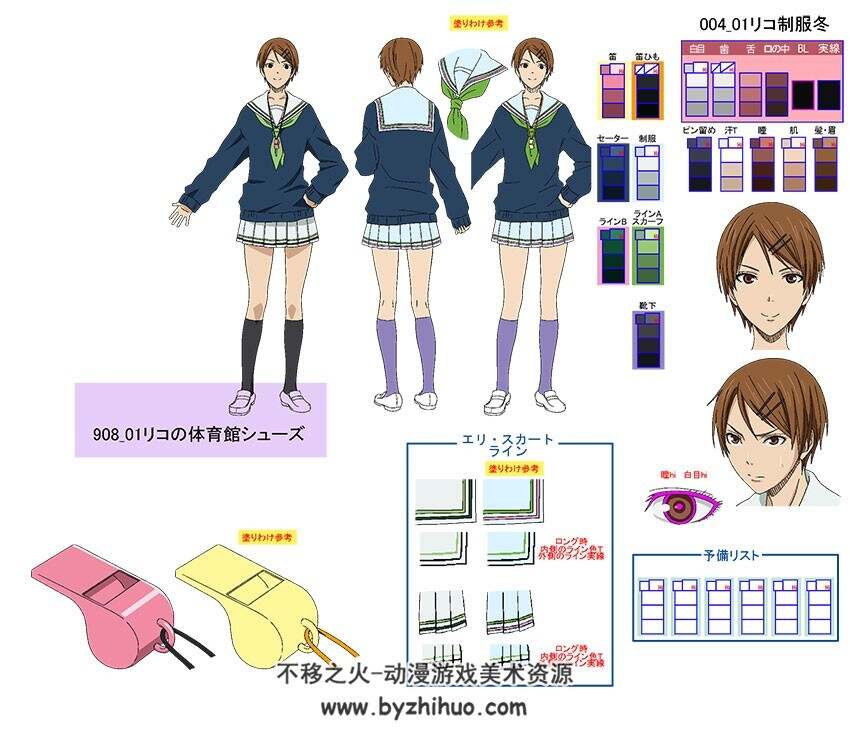 《黑子的篮球》动画色见本 色指定资料