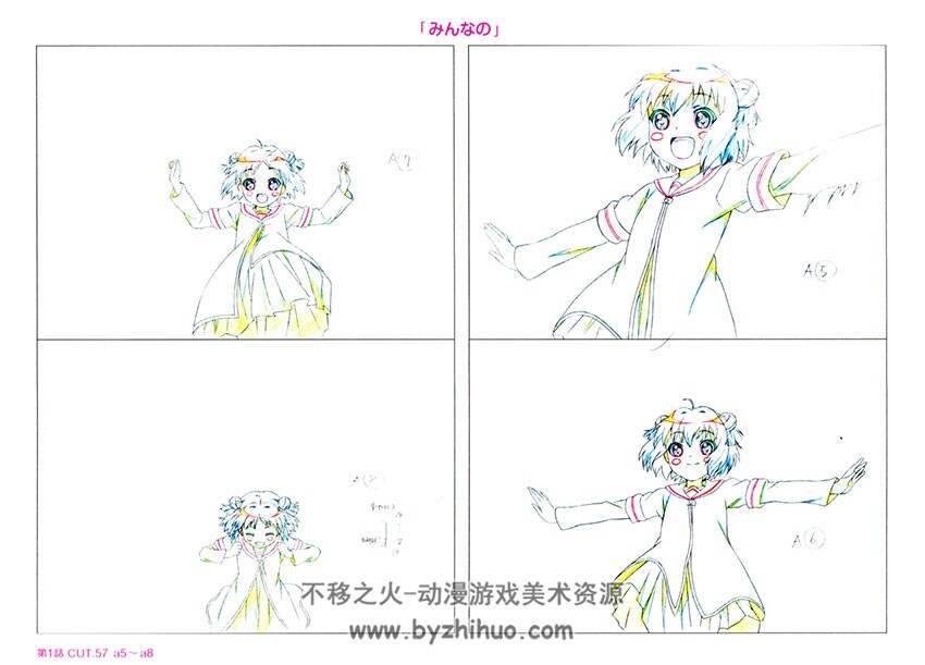 《摇曳百合》 ゆるゆり アッカリ~ン 原画集