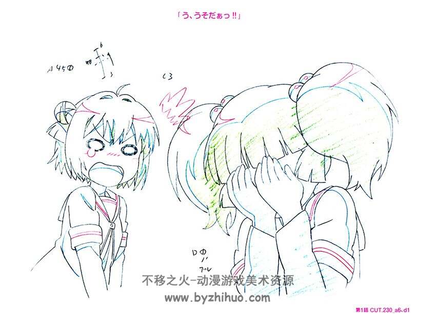 《摇曳百合》 ゆるゆり アッカリ~ン 原画集