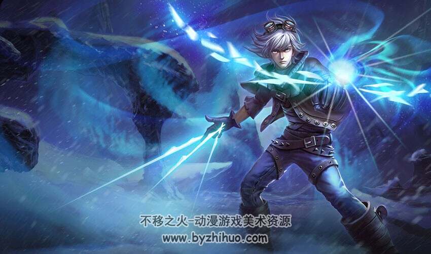 【英雄联盟】LOL人物原画设定 皮肤初稿+作者作品
