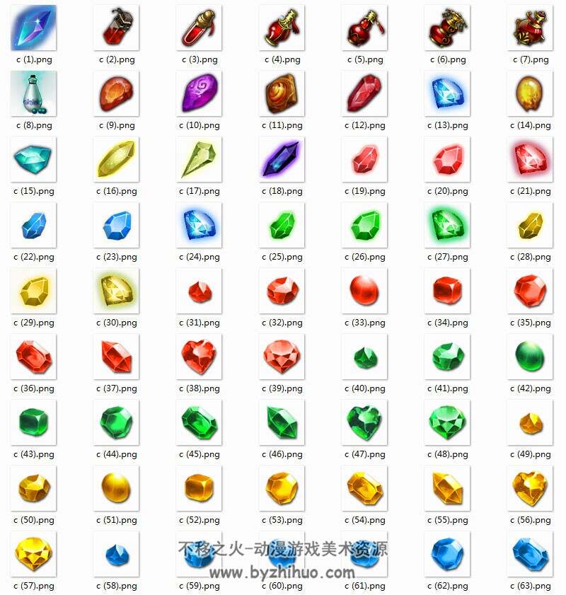 354个水晶宝石图标 游戏icon资源