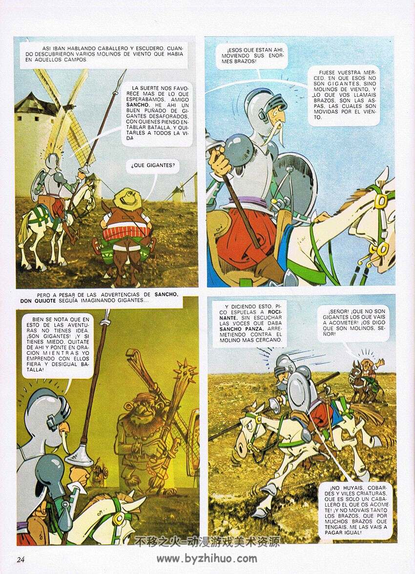 《Don Quijote de la Mancha》全一册 A.Albarrán y A.Perera 堂吉诃德漫画