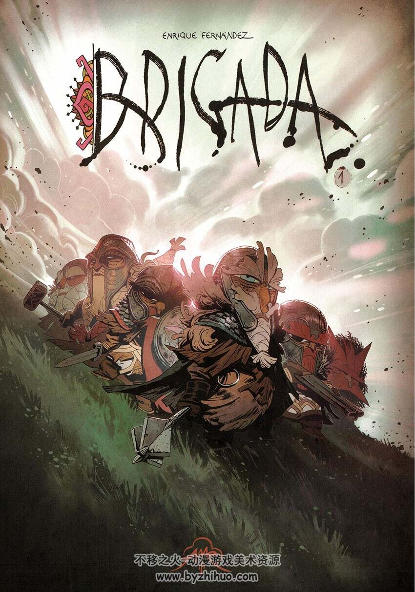 《Brigada》1-2册 De Enrique Fernández