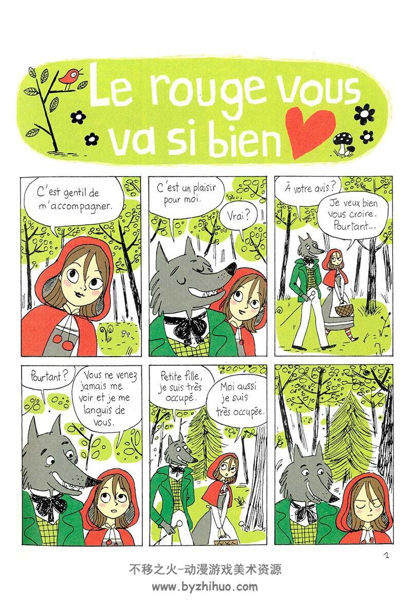 《Rouge Vous va si Bien》全一册 Lucie Durbiano