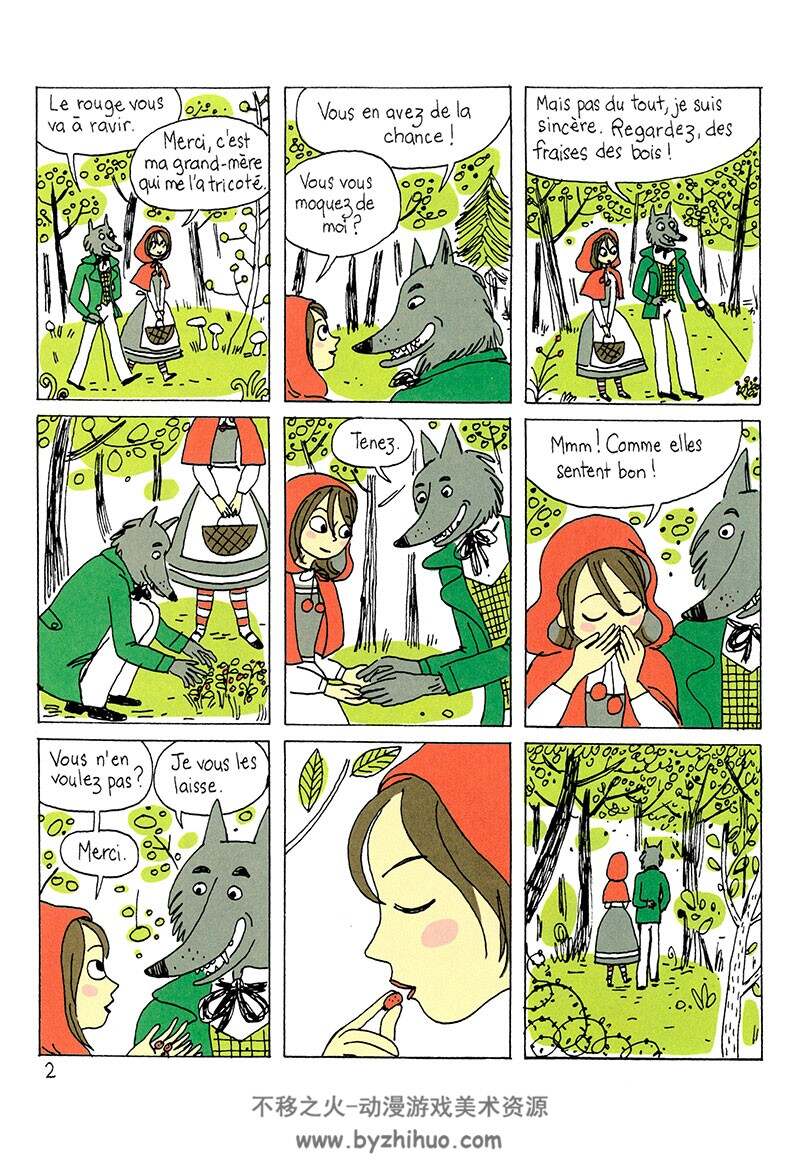 《Rouge Vous va si Bien》全一册 Lucie Durbiano