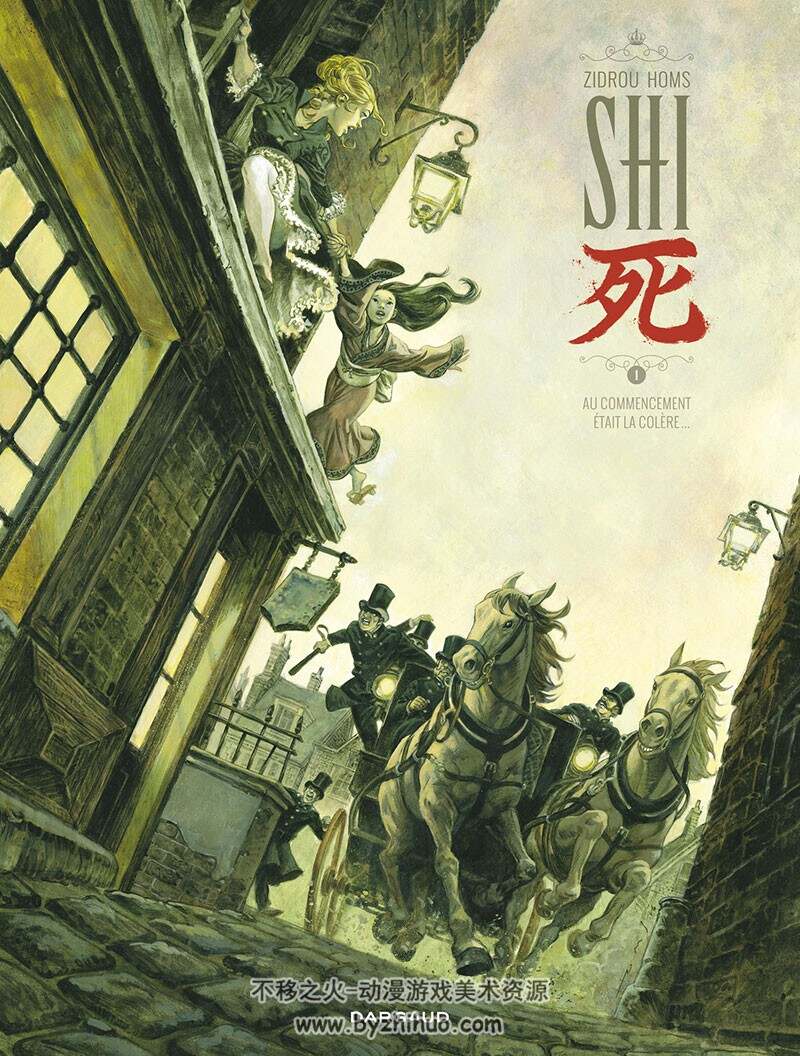 《Shi》 Tome 1 - Au commencement Était la Colère