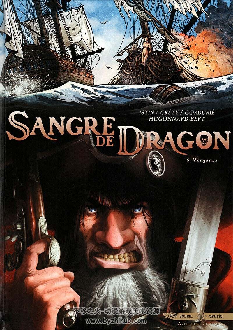 《Sangre de Dragón》1-10册 海盗题材漫画 Guy Michel & Sandrine Cordurié