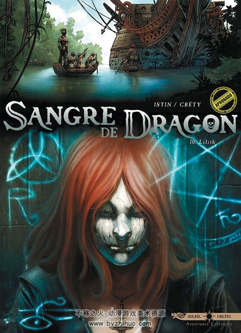 《Sangre de Dragón》1-10册 海盗题材漫画 Guy Michel & Sandrine Cordurié