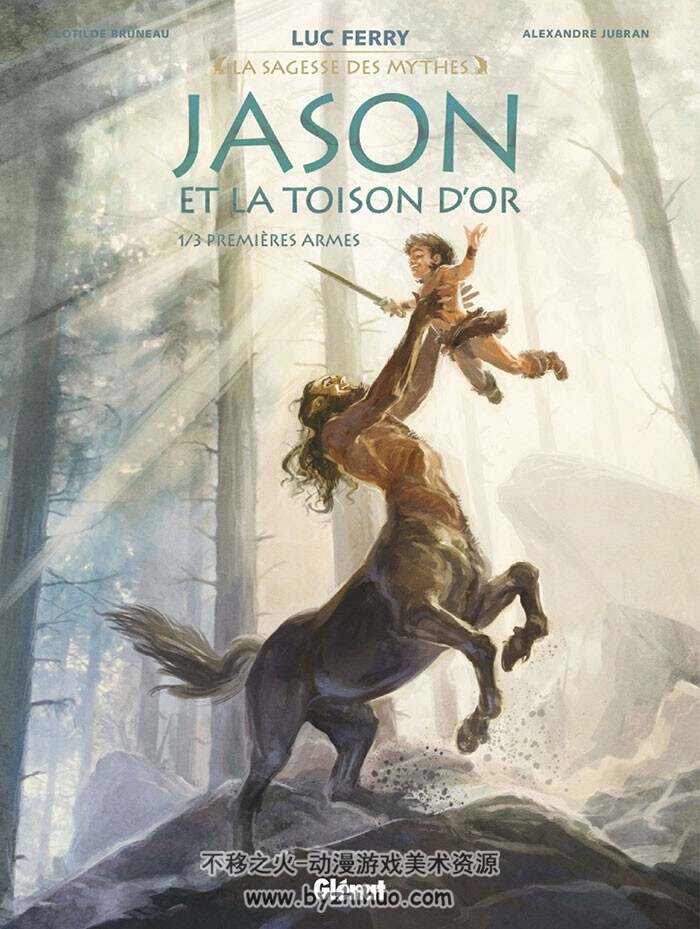 《Jason et la Toison d'Or》Tome 1  Clotilde Bruneau & Alexandre Jubran