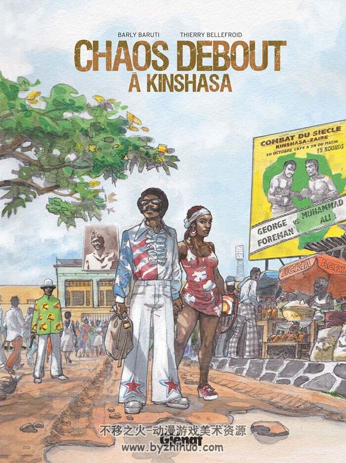 《Chaos debout à Kinshasa》全一册 Thierry Bellefroid & Barly Baruti