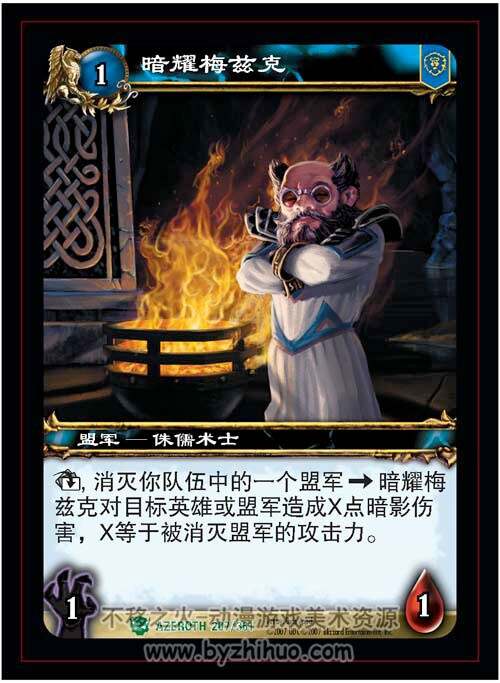 【艾泽拉斯英雄传】魔兽世界卡牌游戏 原画素材
