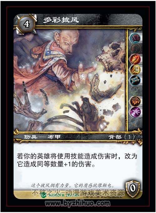 【艾泽拉斯英雄传】魔兽世界卡牌游戏 原画素材