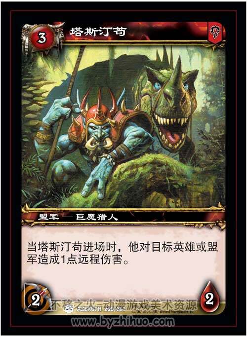 【艾泽拉斯英雄传】魔兽世界卡牌游戏 原画素材
