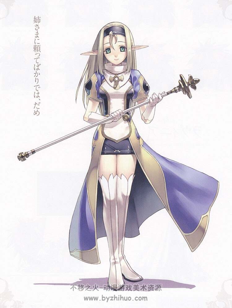《阿格雷斯特战记》历代女主角视觉书 Agarest Senki 原画集