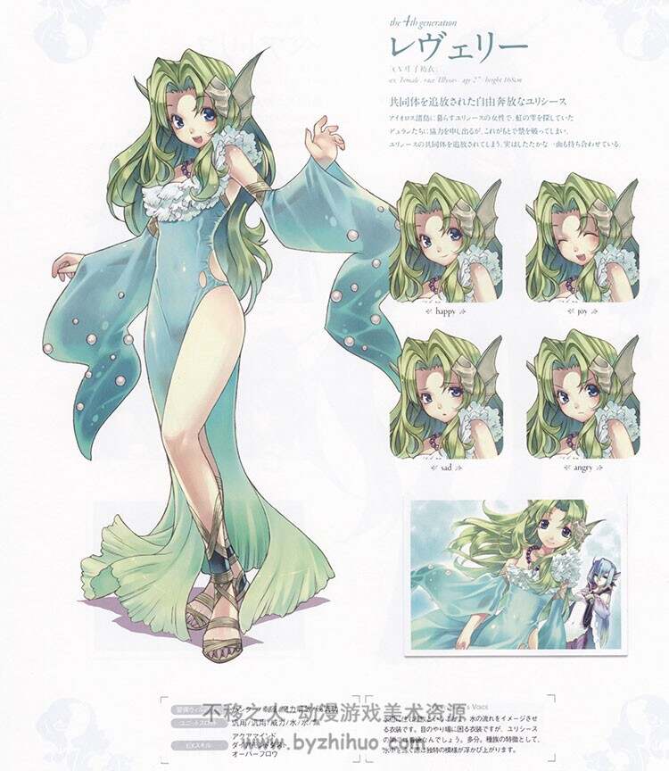《阿格雷斯特战记》历代女主角视觉书 Agarest Senki 原画集