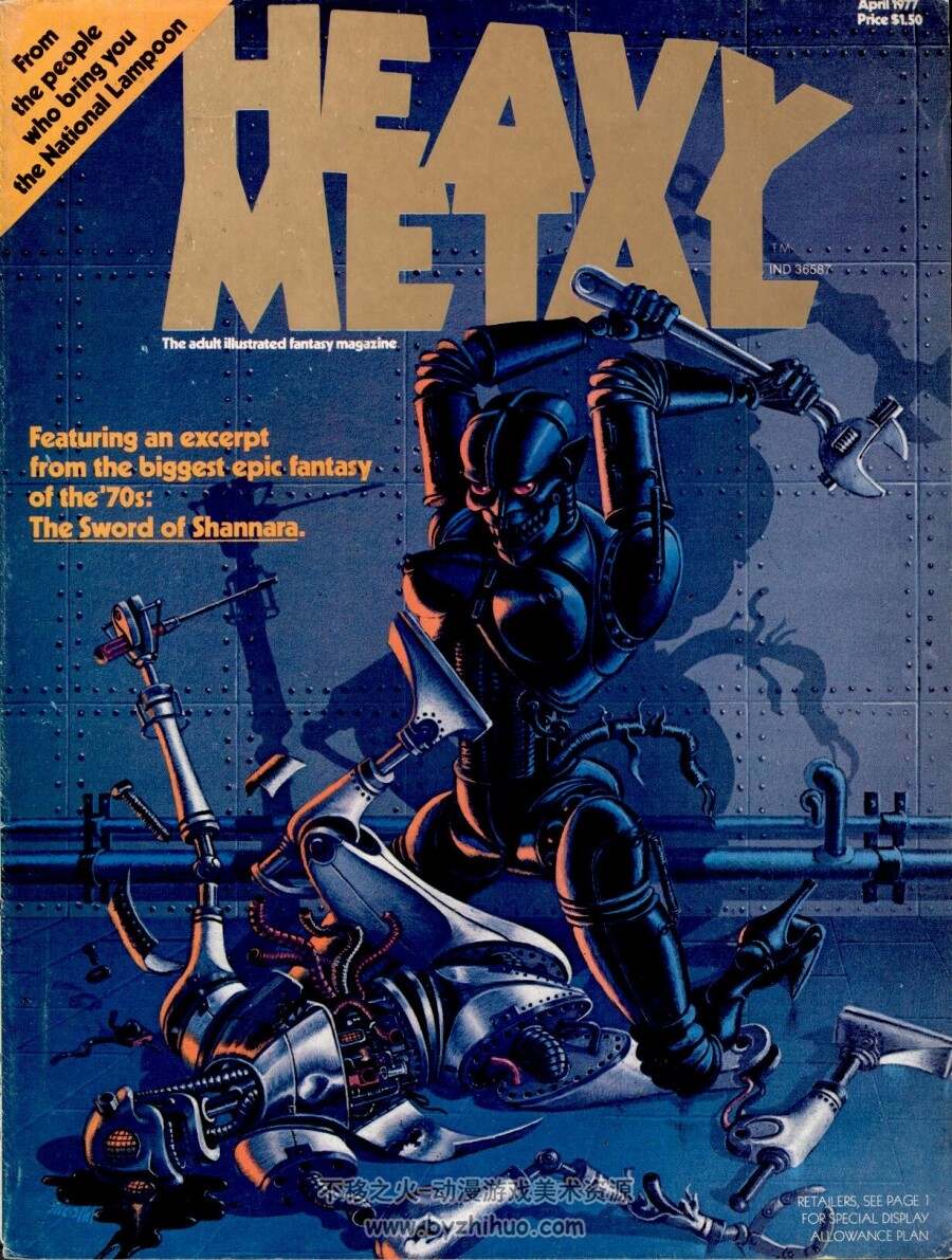 发个漫画杂志系列 重金属杂志 《HEAVY METAL》1977年4月刊