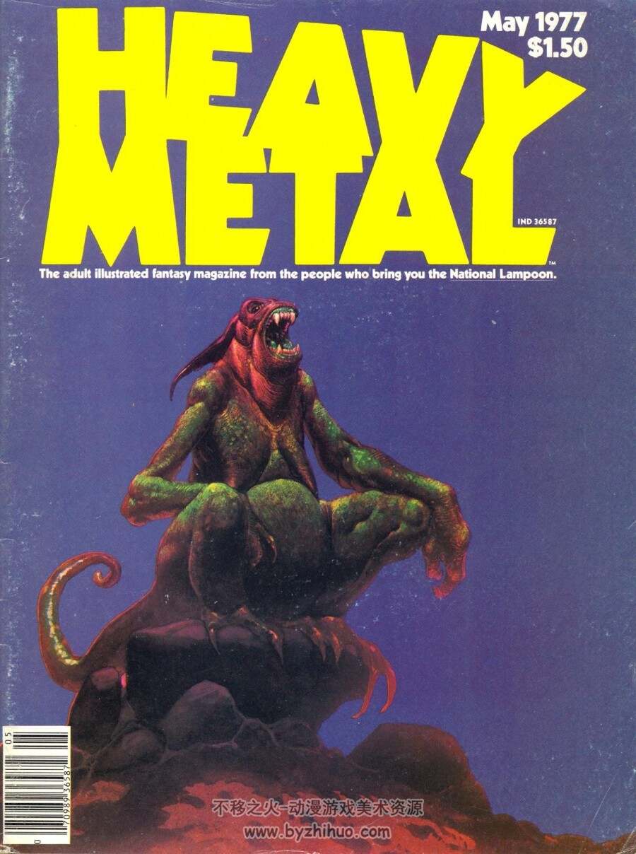 重金属杂志 《HEAVY METAL》1977年五月期