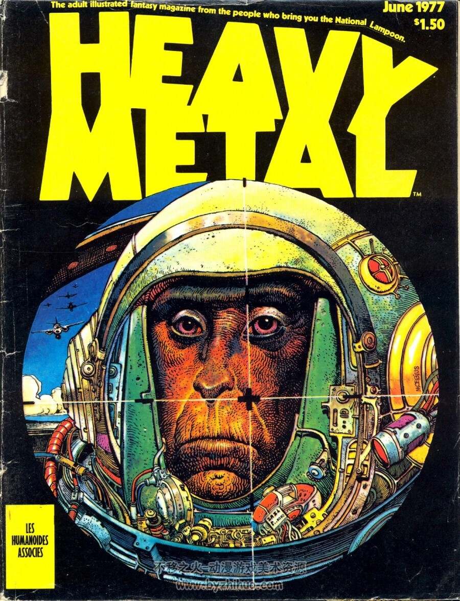 重金属杂志 《HEAVY METAL》1977年六月期