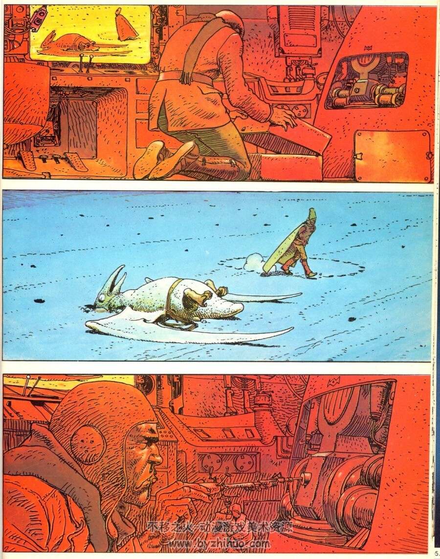 重金属杂志 《HEAVY METAL》1977年六月期