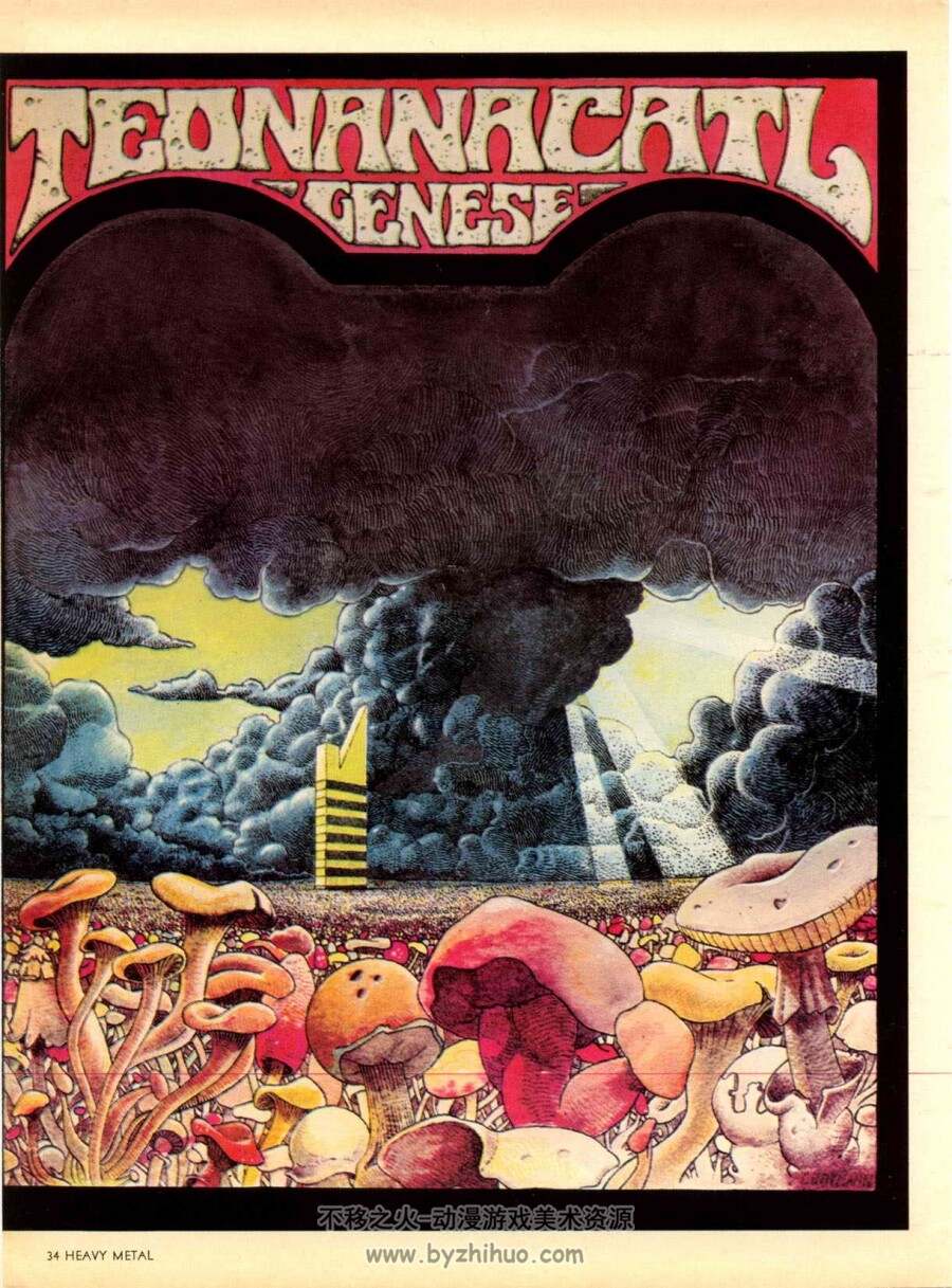 重金属杂志 《HEAVY METAL》1977年七月-十二月期 六本