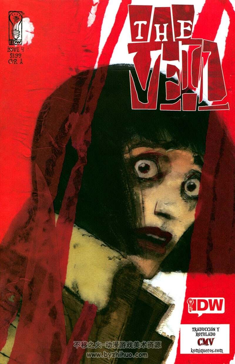 《The Veil》1-4册 恐怖漫画 Torres & Gabriel Hernández