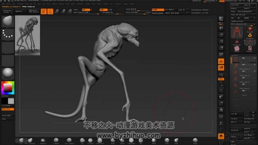 3D Creature Design Alien RockGrubber ZBrush异形概念艺术设计视频教程