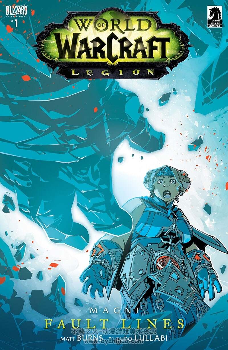 《World of Warcraft：Legion》1-4册 Matt Burns & Robert Brooks