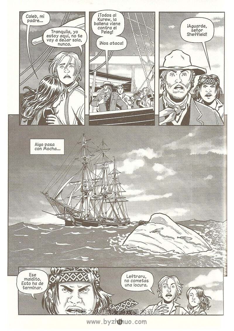 《Mocha Dick, la leyenda de la ballena blanca》全一册 Ortega & Martínez