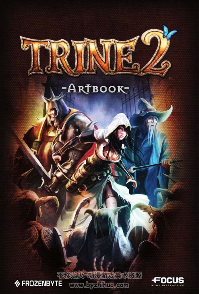 《三位一体2》art book 游戏原画设定集