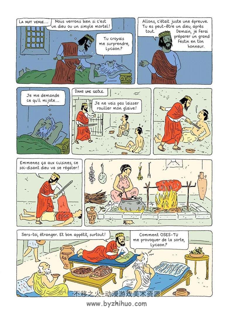 《La Mythologie en BD - Les Métamorphoses d'Ovide》全一册 Béatrice Bottet