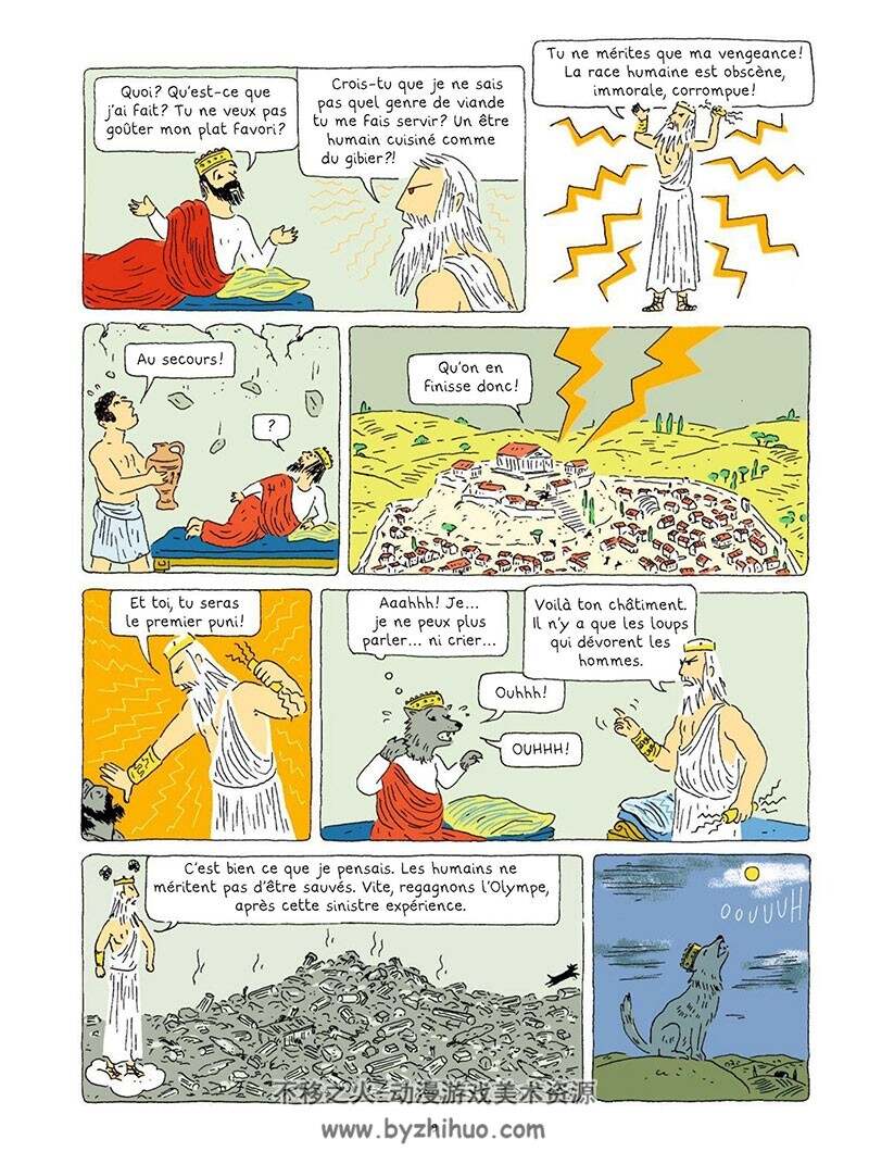 《La Mythologie en BD - Les Métamorphoses d'Ovide》全一册 Béatrice Bottet