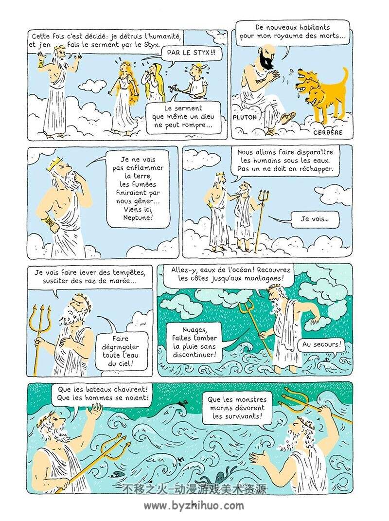 《La Mythologie en BD - Les Métamorphoses d'Ovide》全一册 Béatrice Bottet