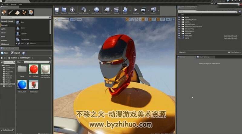 Unreal Engine 4 虚幻4 UE4 零基础入门中文视频教程