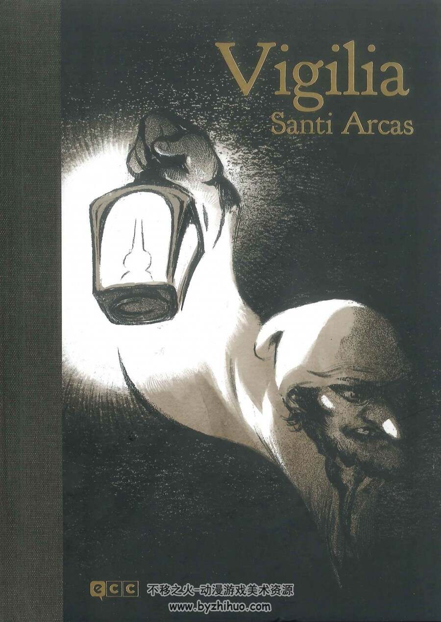《Vigilia》全一册 Santi Arcas