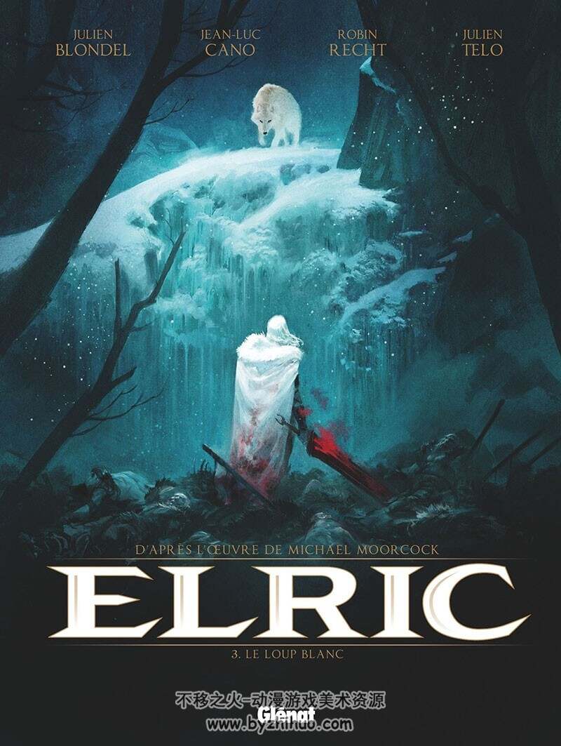 《Elric》1-3册  Julien Blondel - Jean-Luc Cano & Michael Moorcock