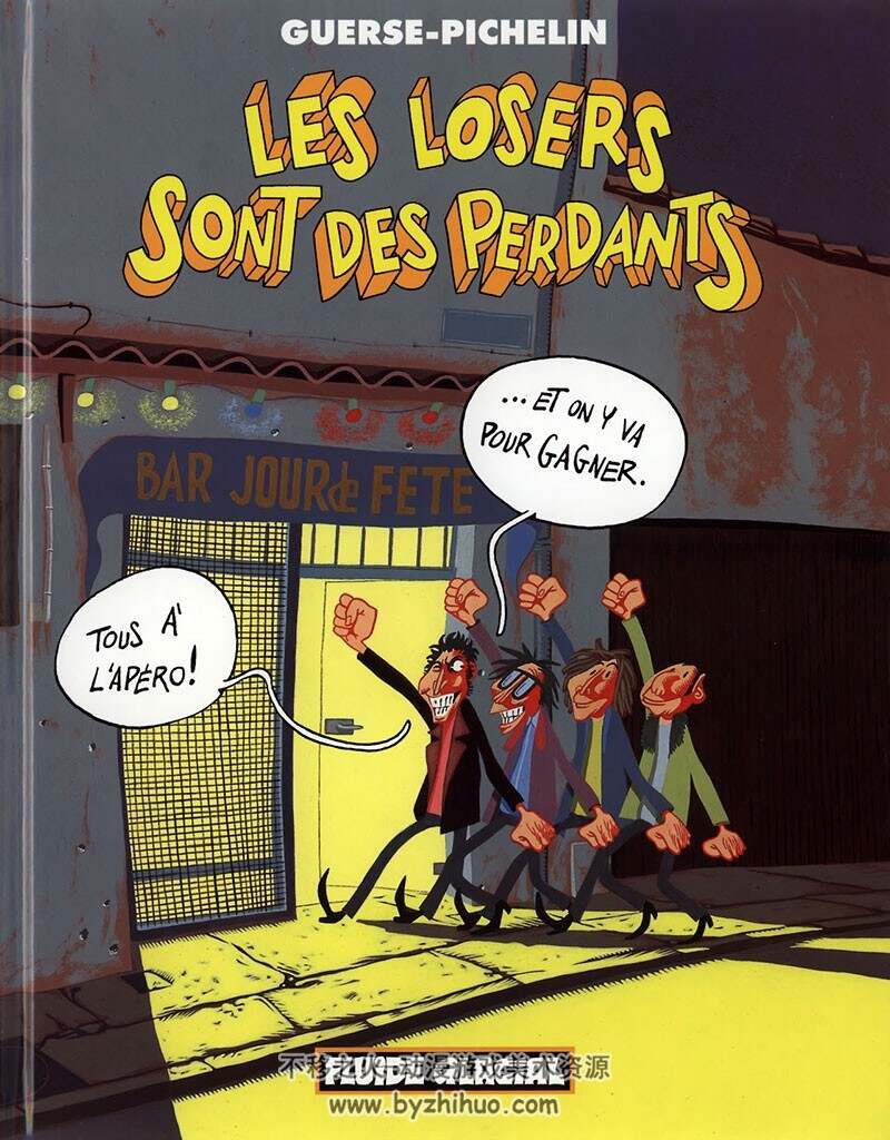 《Les Losers Sont Des Perdants》全一册 Guerse & Pichelin