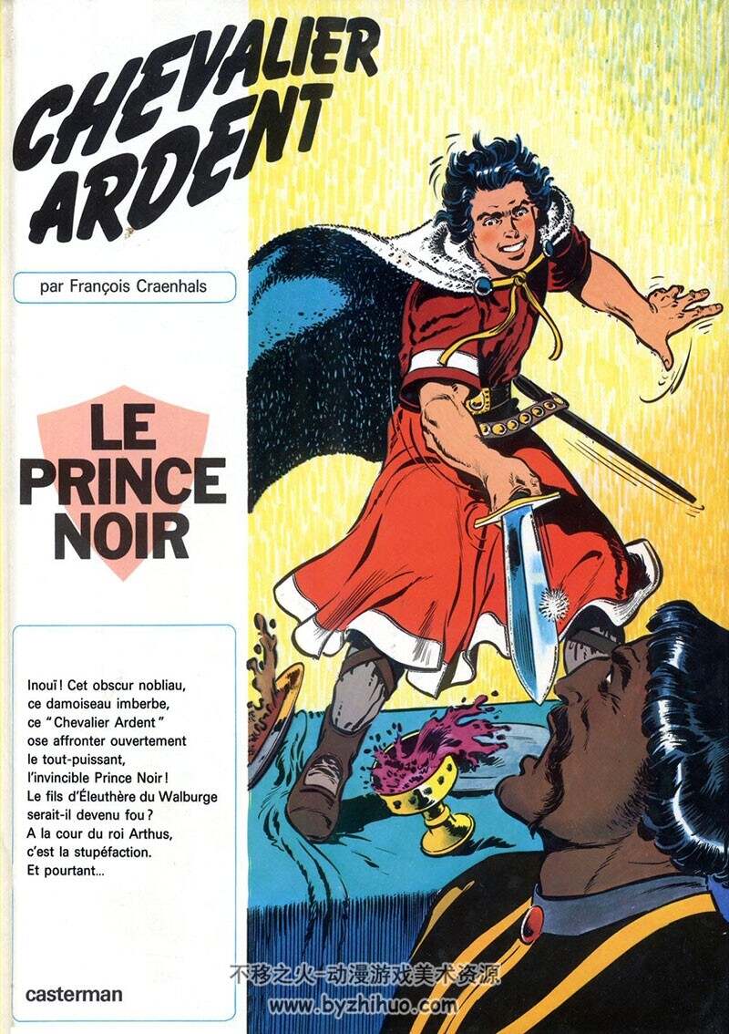 《Chevalier Ardent》1-20册+4HS François Craenhals & Stephan Craenhals