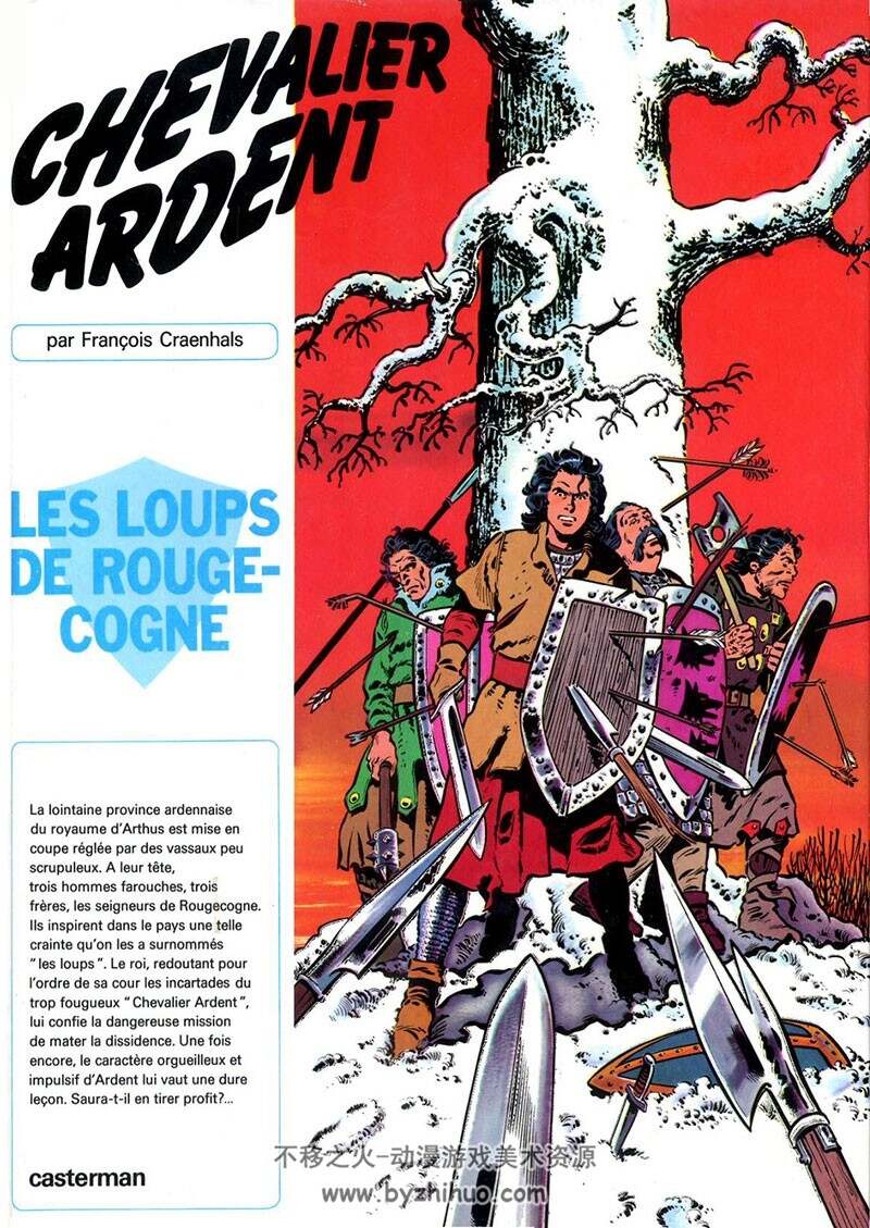《Chevalier Ardent》1-20册+4HS François Craenhals & Stephan Craenhals