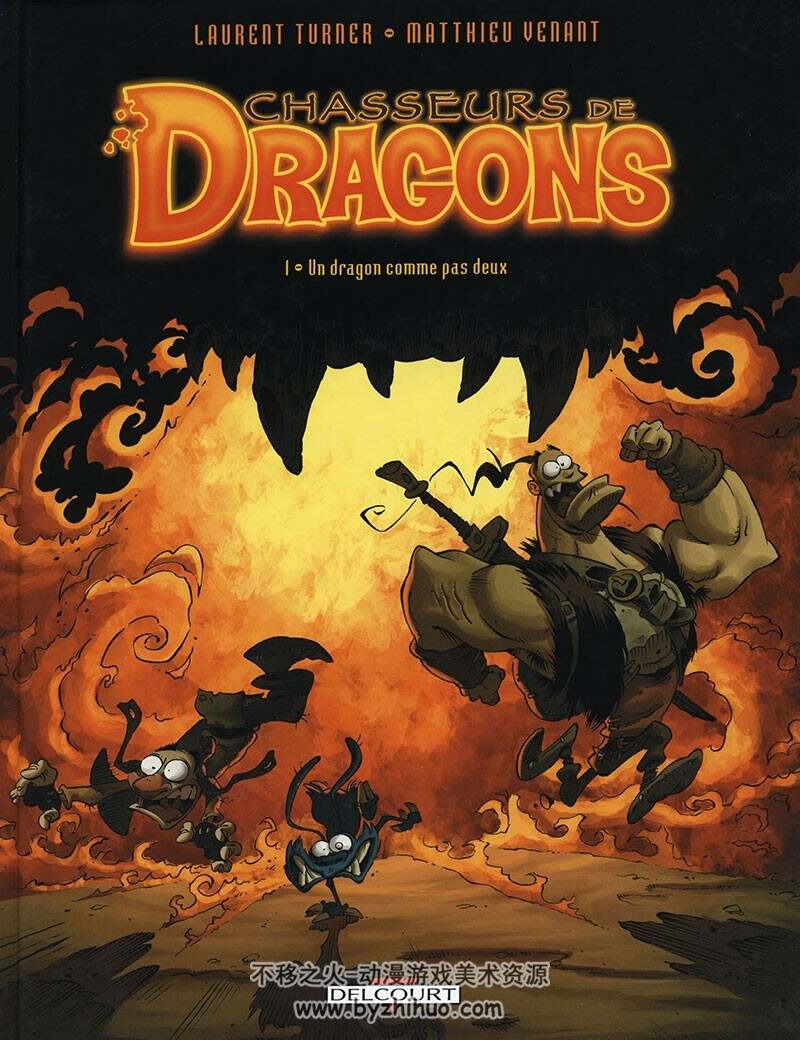 《Chasseurs de Dragons》第一册 Laurent Turner & Matthieu Venant