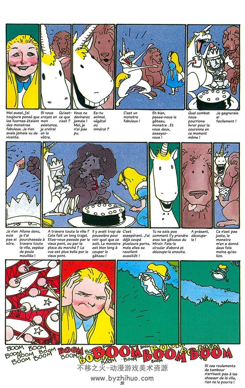 《De L'autre Côté du Miroir》- Classics Illustrated