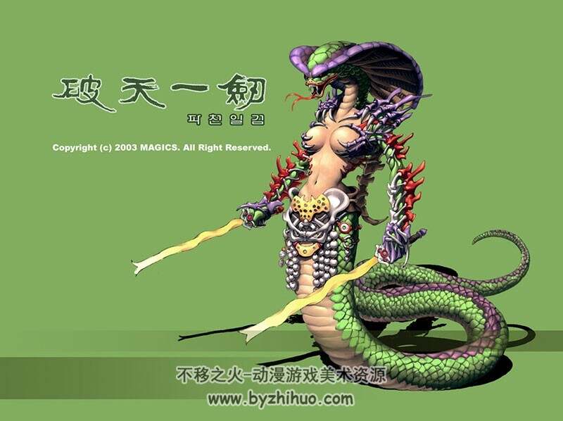 【破天一剑】原画壁纸图集 89P