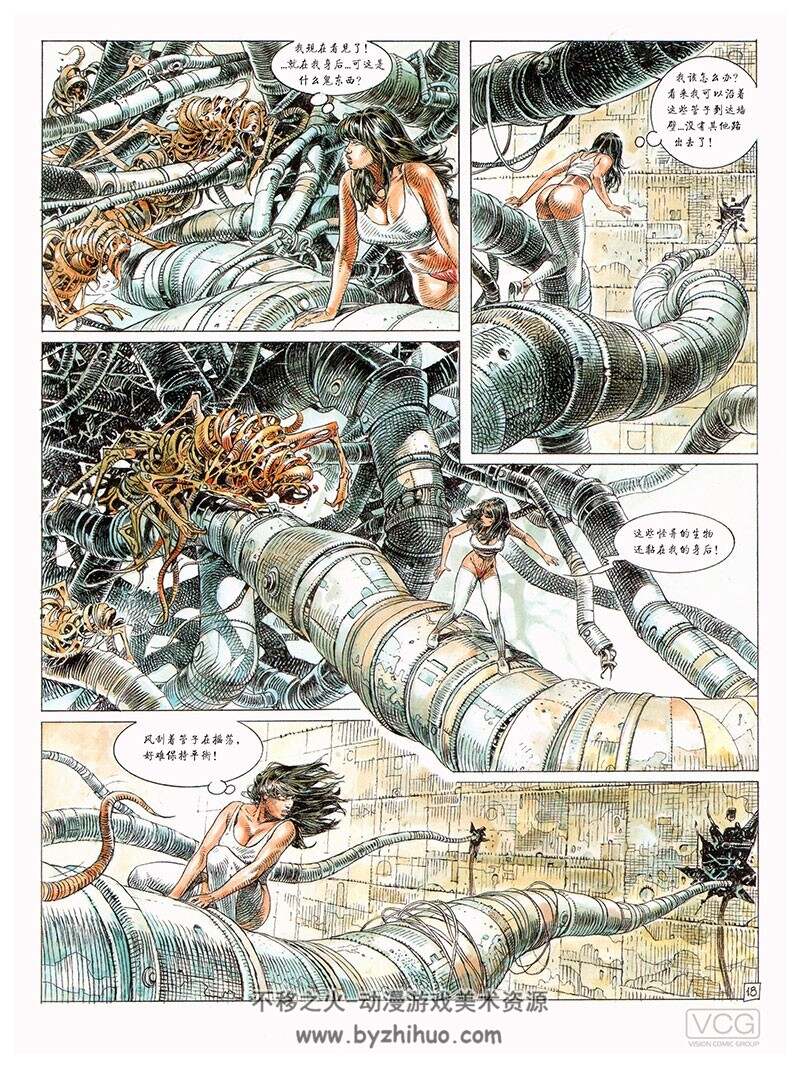 欧美写实暗黑系漫画《德鲁娜》1-8册 中英双版