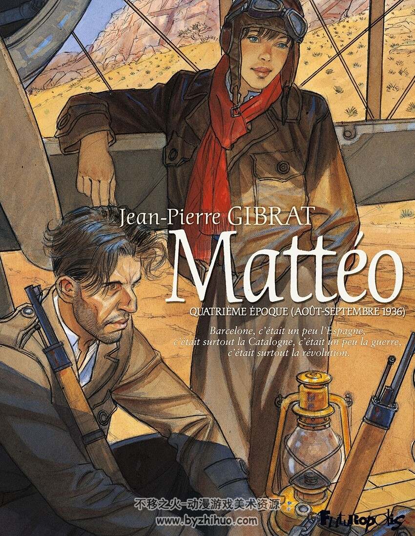 《Mattéo》1-4册 Jean-Pierre Gibrat