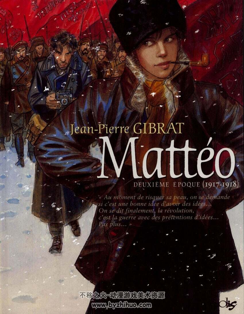 《Mattéo》1-4册 Jean-Pierre Gibrat