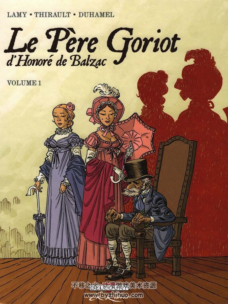 《Le Père Goriot》1-3册 Lamy & Thirault & Duhamel