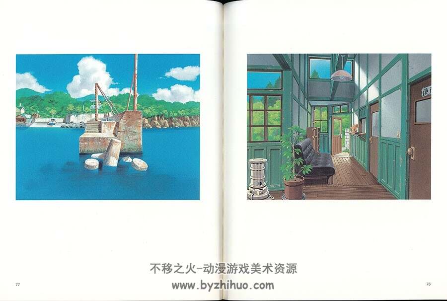ぼくのなつやすみ美術館》Summer holiday 20th century 草薙画集 - 不 